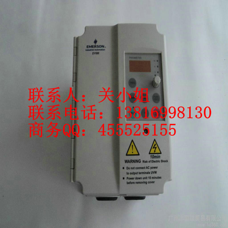 EV1000-4T0037G艾默生變頻器廠家直銷