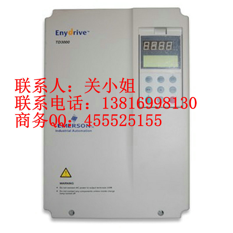 EV1000-4T0037P艾默生變頻器廠家直銷(xiāo)