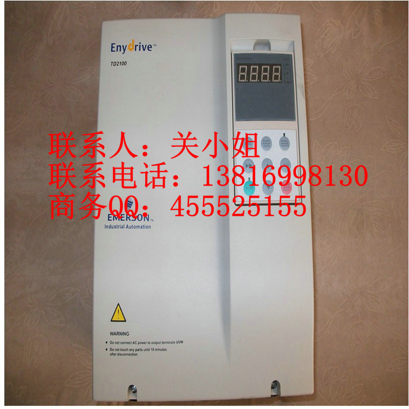 EV2000-4T0075G/0110P艾默生變頻器廠家直銷