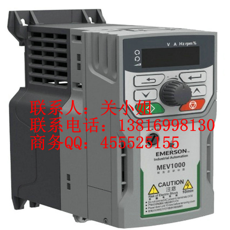 EV2000-4T2200P艾默生變頻器廠家直銷