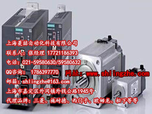 上海三菱MR-JE【菱喆是一家以工業(yè)自動(dòng)化為主營(yíng)】