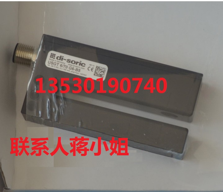 USGT 6/70 G6-B5超聲波標(biāo)簽傳感器