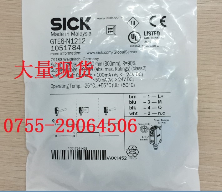 西克SICK傳感器 型號(hào):GTE6-N1212 訂貨號(hào):1051784