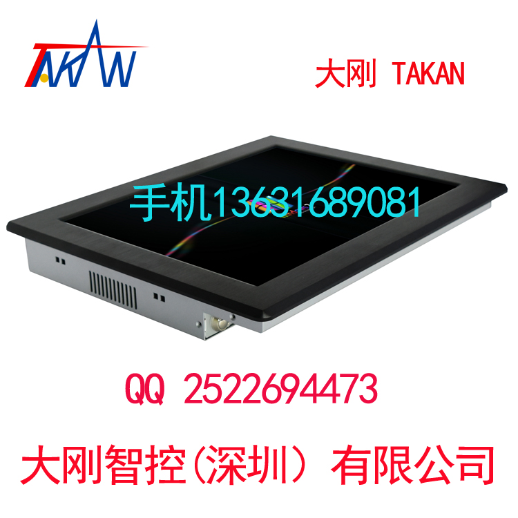 15寸工業(yè)平板電腦I3I5i7處理器嵌入式無(wú)風(fēng)扇整機(jī)大剛TAKAN