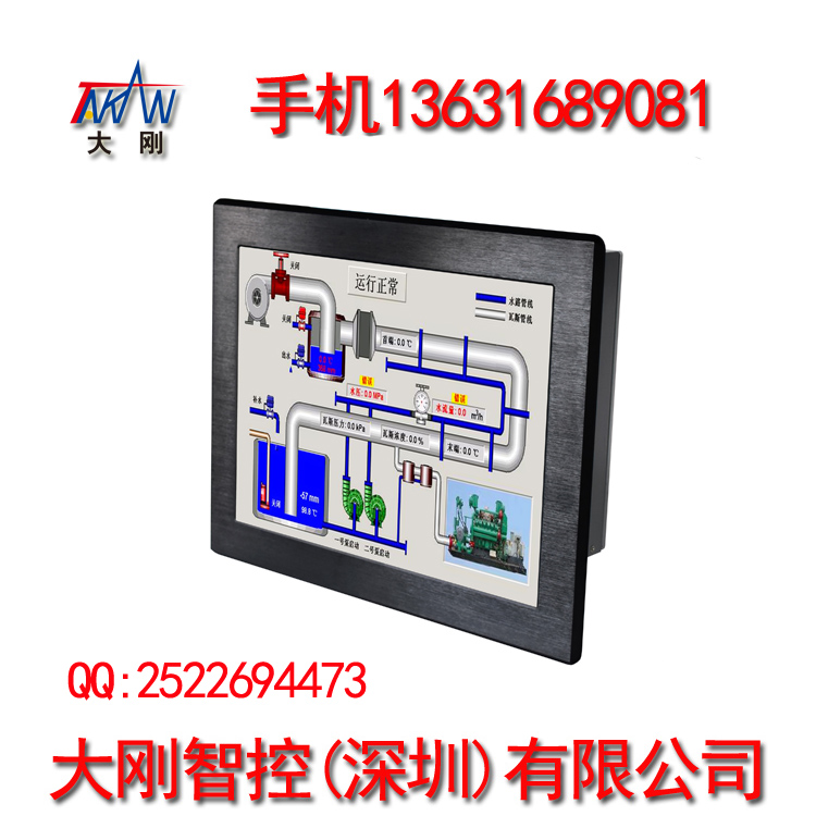 17寸工業(yè)平板電腦嵌入式電腦無風(fēng)扇一體機(jī)觸摸大剛TAKAN