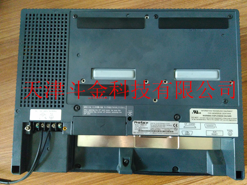 GP2500-LG41-24V普洛菲斯觸摸屏維修