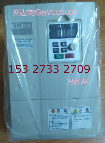 安達變頻器,VCD1000-E4T0075B江蘇鎮(zhèn)江代理商