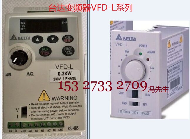 中達電通變頻器武漢代理商,VFD001L21A,60/100W