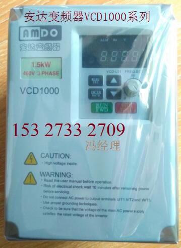 AMDO安達(dá)變頻器湖南代理商,長(zhǎng)沙安達(dá)變頻器VCD1000