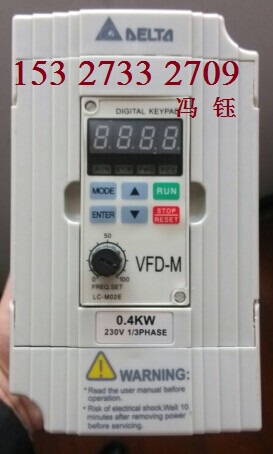 武漢現(xiàn)貨臺(tái)達(dá)變頻器,VFD004M21A 0.4KW單相230V