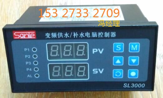 變頻供水補水電腦控制器SL3000，SL8000內(nèi)蒙古包頭代理商