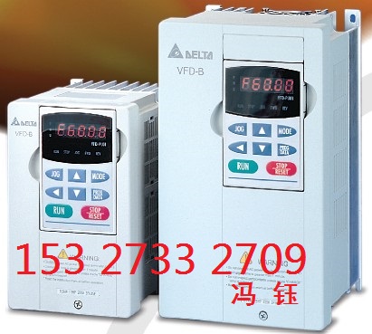 臺達(dá)變頻器VFD075B43A,VFD-B 7.5KW武漢現(xiàn)貨代理