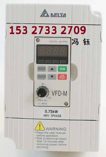 ELT,VFD007M43B,0.75KW中達(dá)變頻器福建龍巖總經(jīng)銷