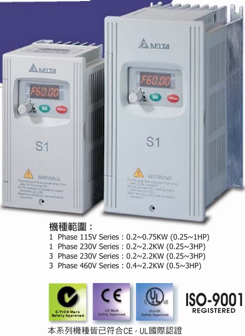 臺達(dá)變頻器 CP2000 VFD007CP43A-21 臺達(dá) DE