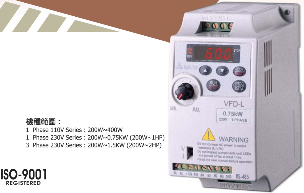 臺(tái)達(dá)變頻器 CP2000 VFD450CP43A-21 臺(tái)達(dá) DE