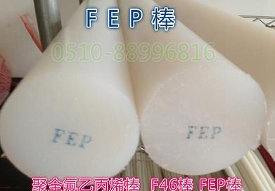 PVDF PFA FEP PEEK PVC PP