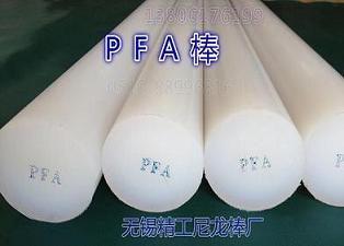 抗粘PFA棒  防黏性PFA棒  防粘PFA棒、防水PFA棒 防酸PFA棒