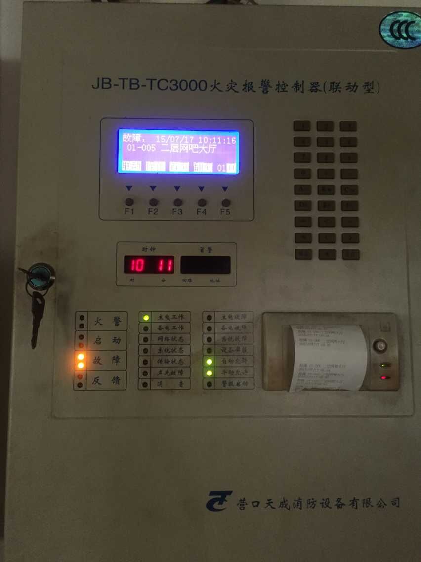 JB-TB-TC3000主機(jī)電源