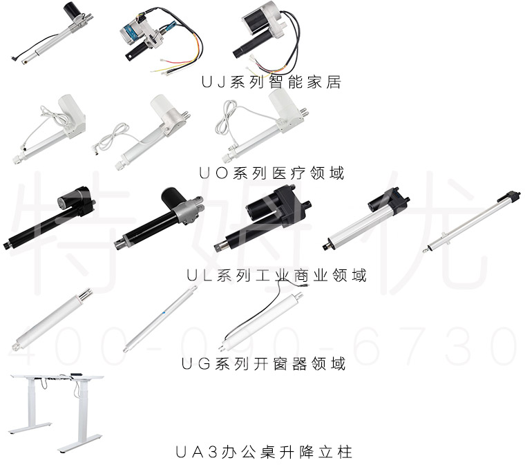 湖北天門【特姆優(yōu)】UA3電動(dòng)升降立柱價(jià)格