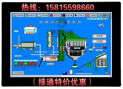 17寸超薄型車載工業(yè)平板電腦