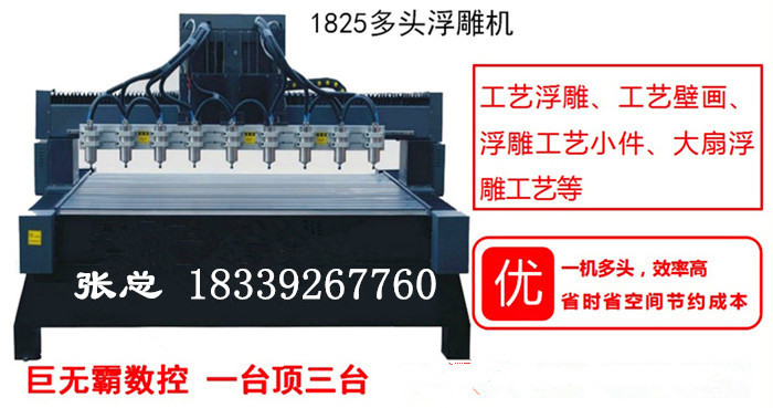 平頂山賣的6012小型雕刻機(jī)多少錢一臺(tái)