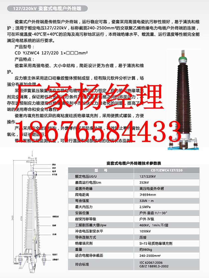 110ǧK_110kV|K^(gu)(bio)