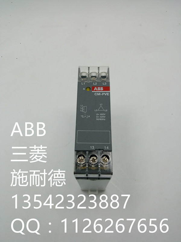 【DPT63-CB010 C0.5 3P】-ABB-雙電源開(kāi)關(guān)