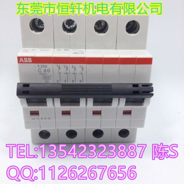 {DPT63-CB010 C2 3P}-ＡＢＢ-雙電源開關(guān)