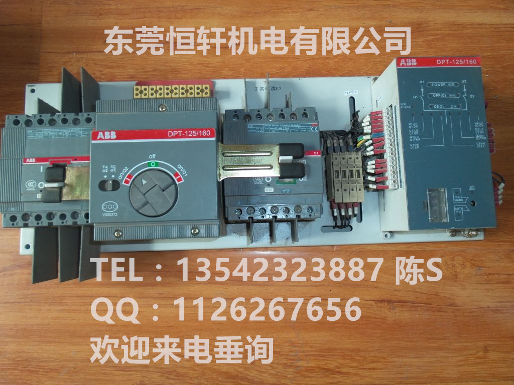 原裝正品ABB【DPT63-CB010 C50 2P】雙電源開關(guān)