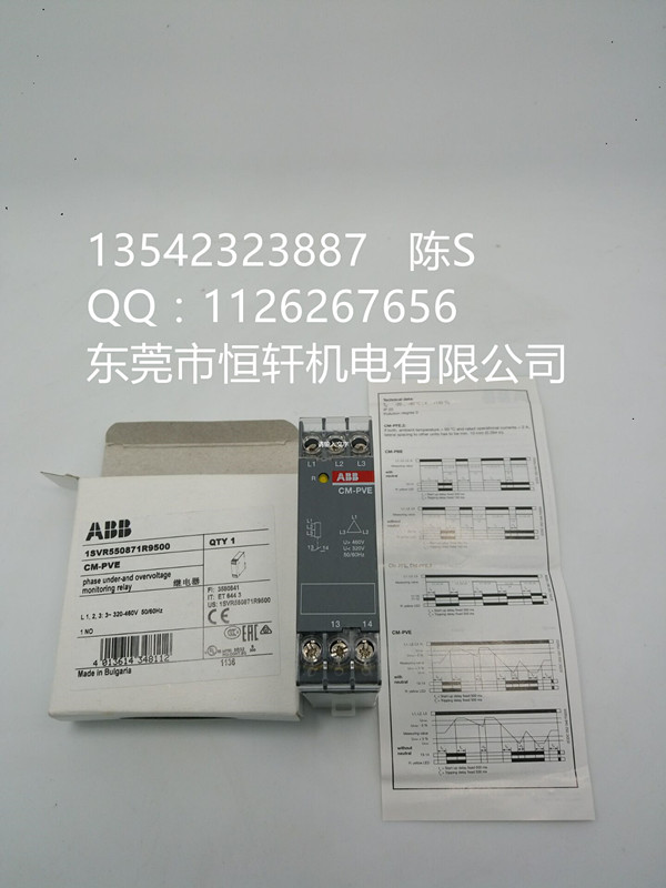 ABB馬達(dá)啟動(dòng)器，MS116-16.0 ，正品現(xiàn)貨