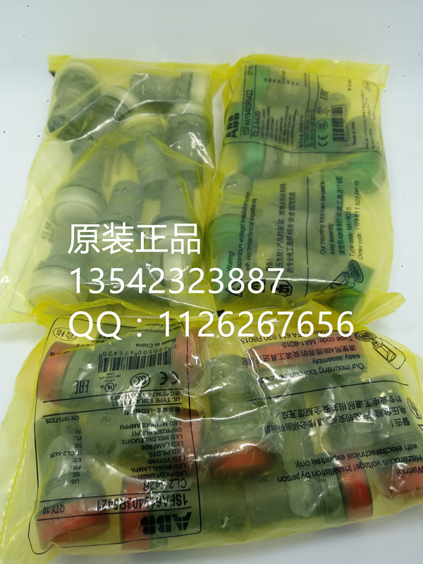 Ａｆ７５０，ａｂｂ接觸器正品現(xiàn)貨