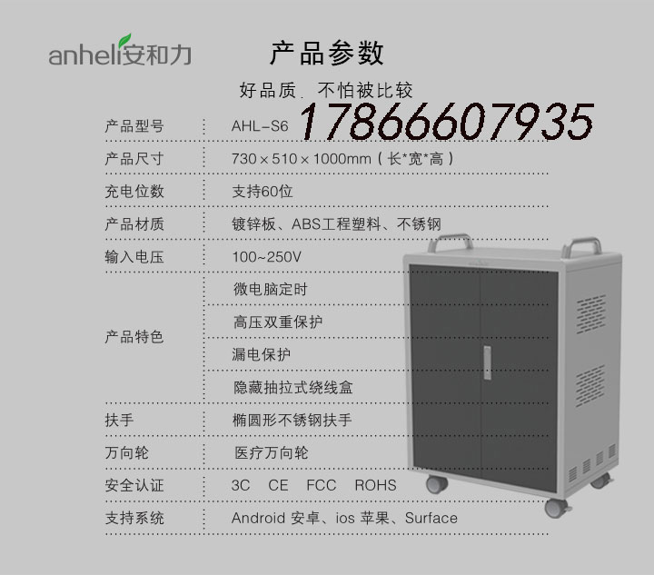 合肥平板電腦小推車哪個品牌的好》新聞報道///