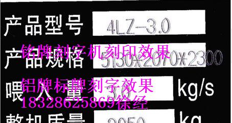 氣動打標機氣動 臺式氣動打標機 平面氣動打標機 工業(yè)氣動打標機