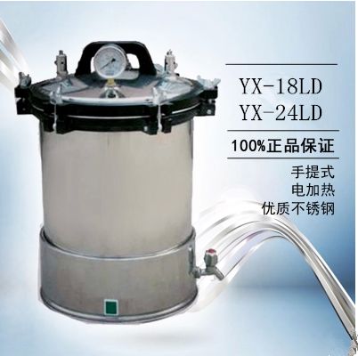 金昌滅菌器 白銀滅菌器 武威滅菌器 張掖滅菌器 慶陽(yáng)滅菌器