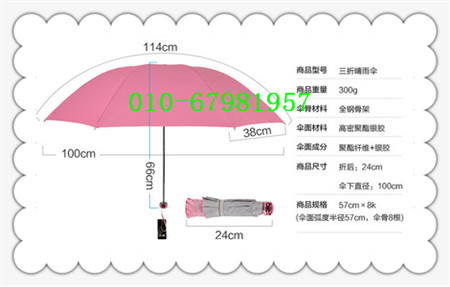 供應(yīng)防汛救災(zāi)雨衣【合作客戶面向全國】北京雨衣定做價格