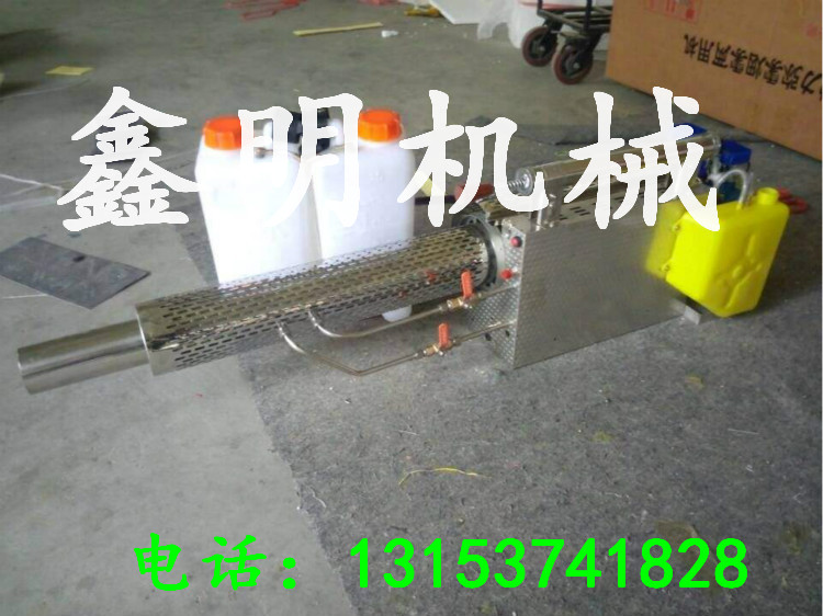 鑫明機(jī)械汽油式煙霧噴霧機(jī) 脈沖彌霧機(jī)廠家 苗圃彌霧機(jī)