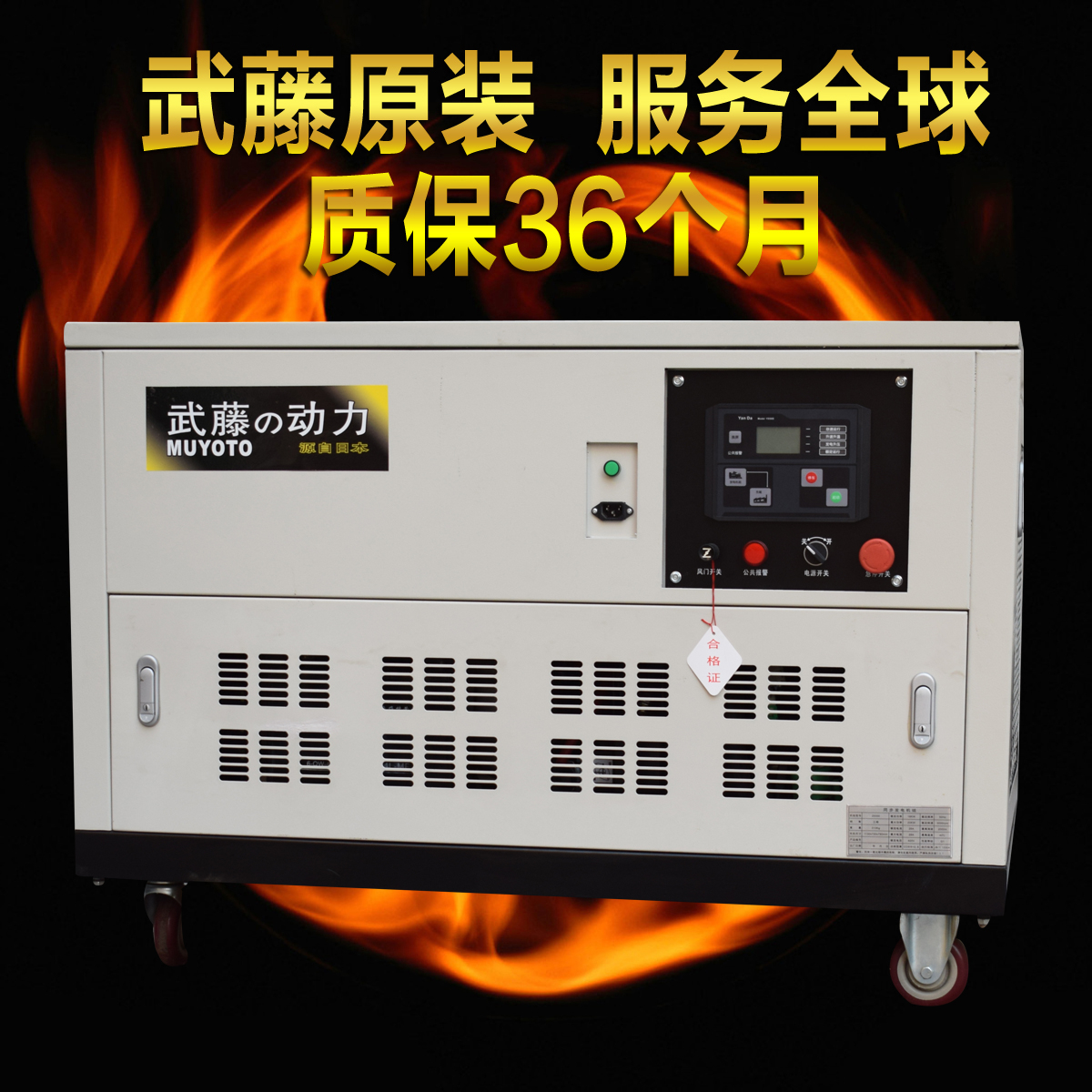 250A可定制300A發(fā)電電焊機 發(fā)電焊兩用機