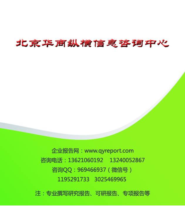 【口蘑加工】2017-2023年專業(yè)前景預(yù)測