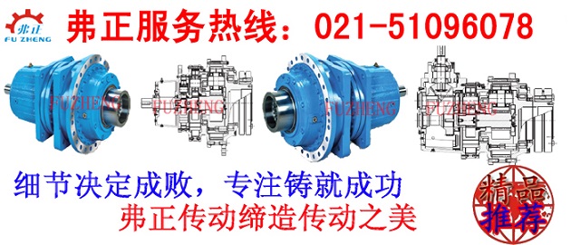 QJYA23-280起重機用硬齒面減速機制作廠家