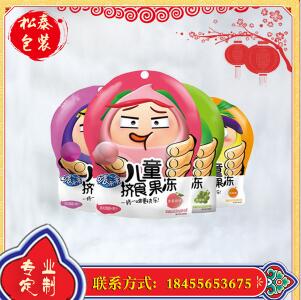 松泰包裝供應(yīng)食品自立異型袋 三層復(fù)合 廠家直銷 可定制