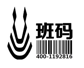 蘇州條形碼注冊(cè)加快 /條形碼申請(qǐng)去哪辦/條碼申請(qǐng)公司【班碼】