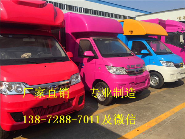 伊犁哈薩克自治州小型餐車價(jià)格