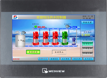 唐山恒壓供水控制器廠家直銷