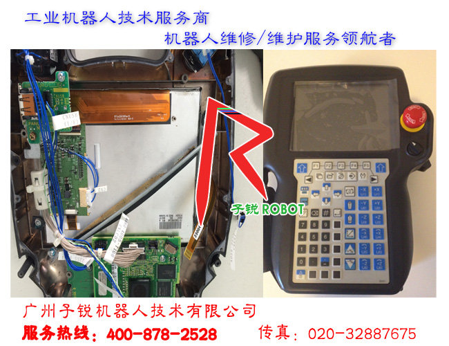 A05B-2518-C304#EMH發(fā)那科示教器液晶屏維修