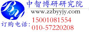 2017-2022年中國(guó)抗狂犬病血清行業(yè)市場(chǎng)預(yù)測(cè)及投資研究報(bào)告