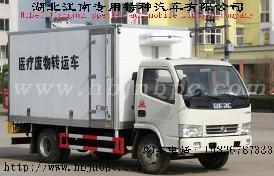 包頭市醫(yī)療廢物收集車廠家價(jià)格