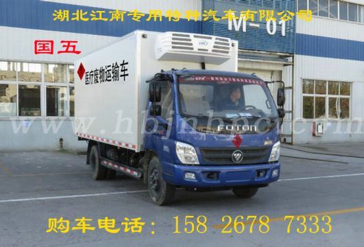 巴彥淖爾市醫(yī)療廢物收集車(chē)廠家價(jià)格