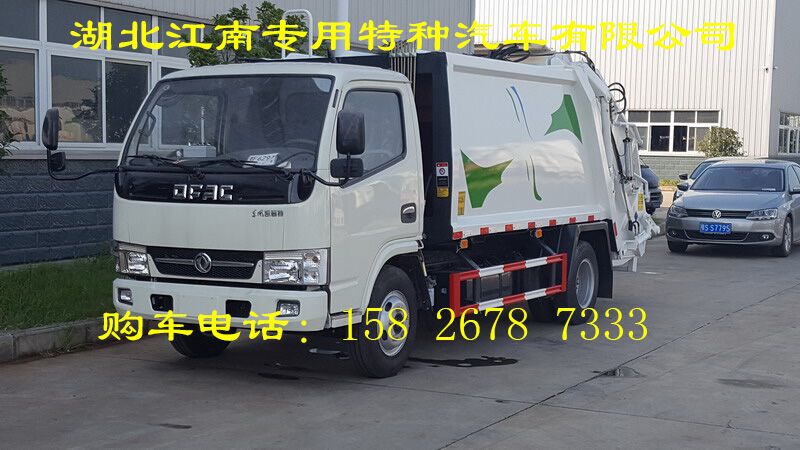 新品 廠家直銷國五5噸壓縮式垃圾車參數(shù)配置