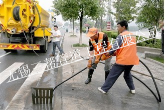 無(wú)錫管道疏通/雨水管道清洗-污水管道/化糞池清理