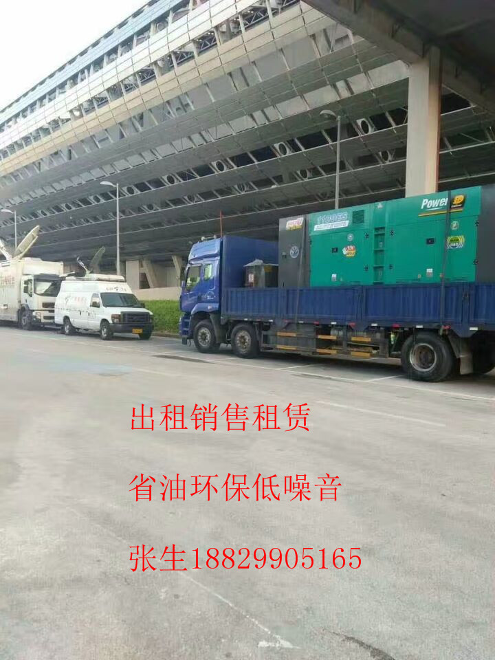 欽州靜音發(fā)電機租賃-欽州二手發(fā)電機回收出租維修-2017